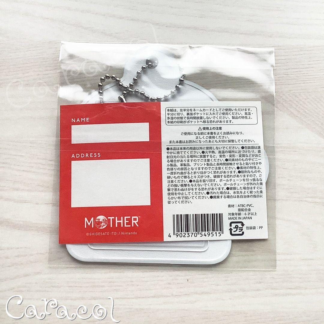 MOTHER2 ギーグの逆襲 ラゲッジタグ どせいさん ／ 任天堂グッズ