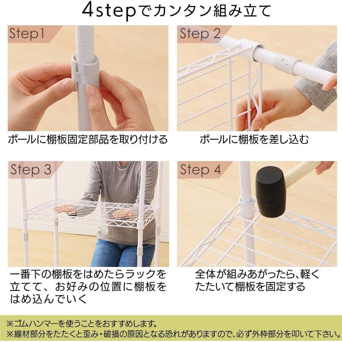 ラックタイプ