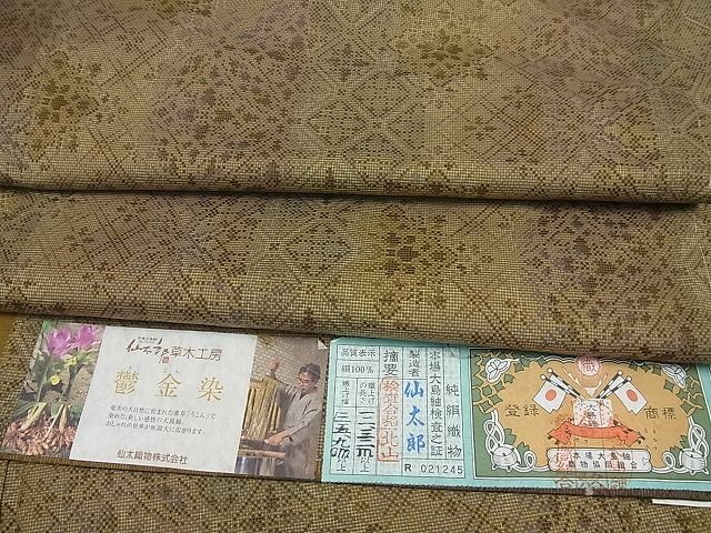 平和屋1□極上 本場大島紬 泥染 ９マルキ 仙太郎 仙太織物謹製 扇面