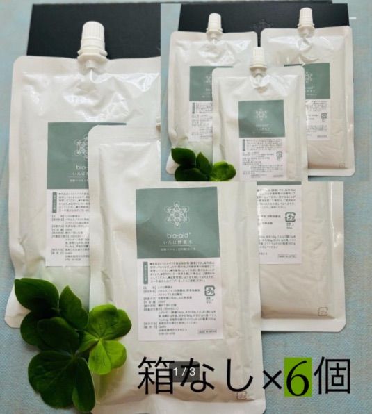 KJ GDC マルチストラッブ ショルダーバッグ 降谷建志 KJ GDC Collab