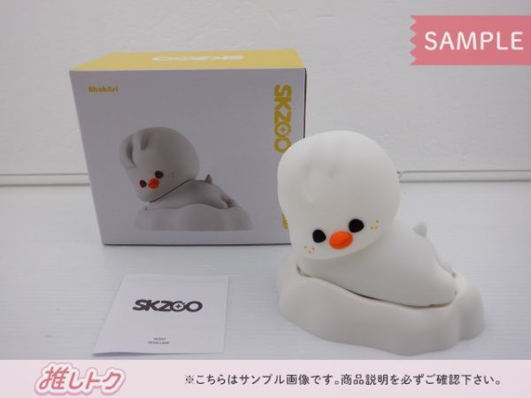 StrayKids モードランプ skzooポガリ StrayKids モードランプ skzooポガリ