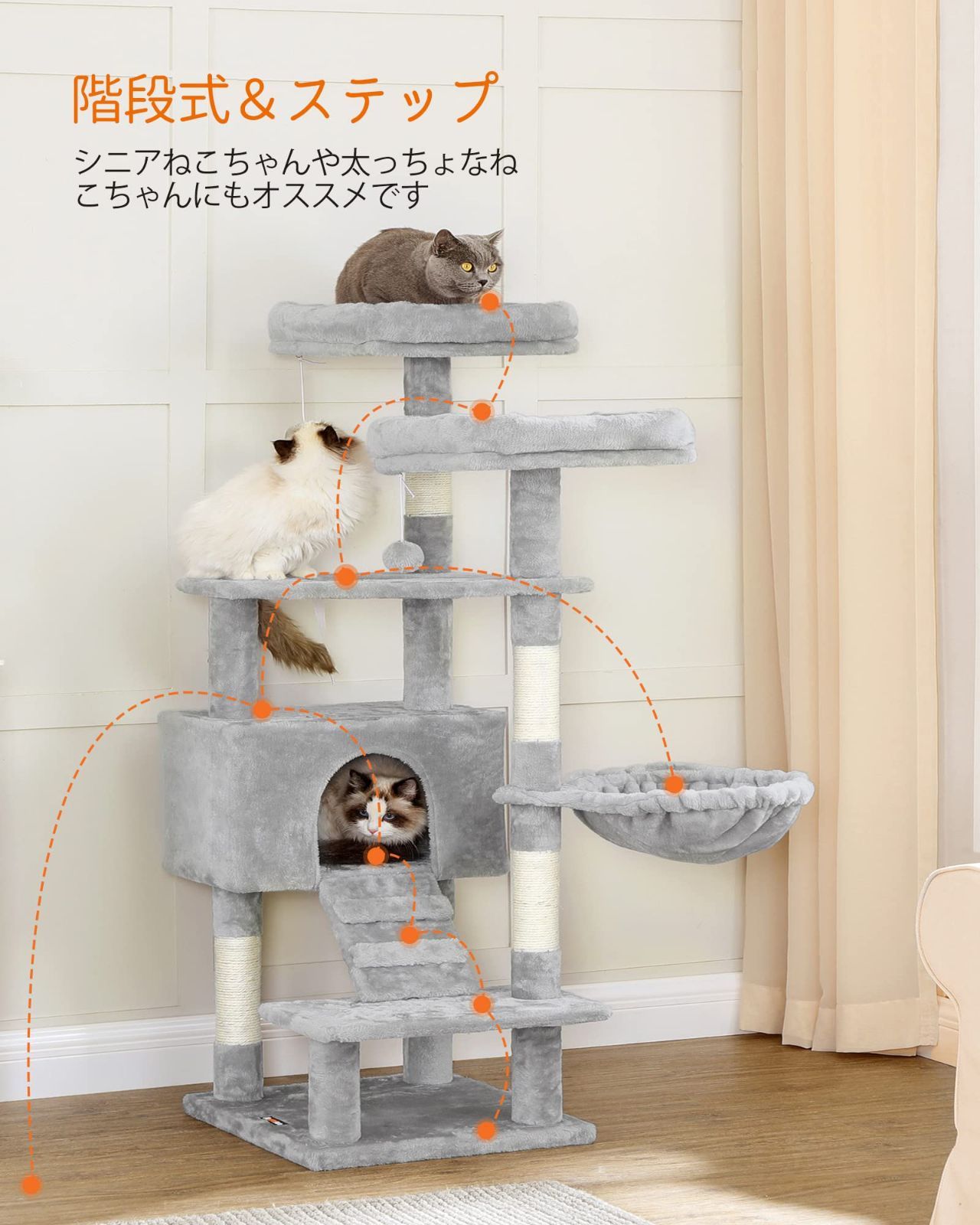 多頭飼い 大型ハンモック