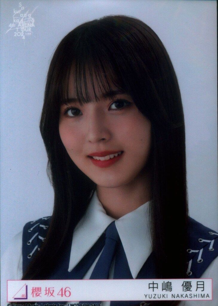 櫻坂46 自業自得 中嶋優月 予約特典生写真 東京ドーム - メルカリ