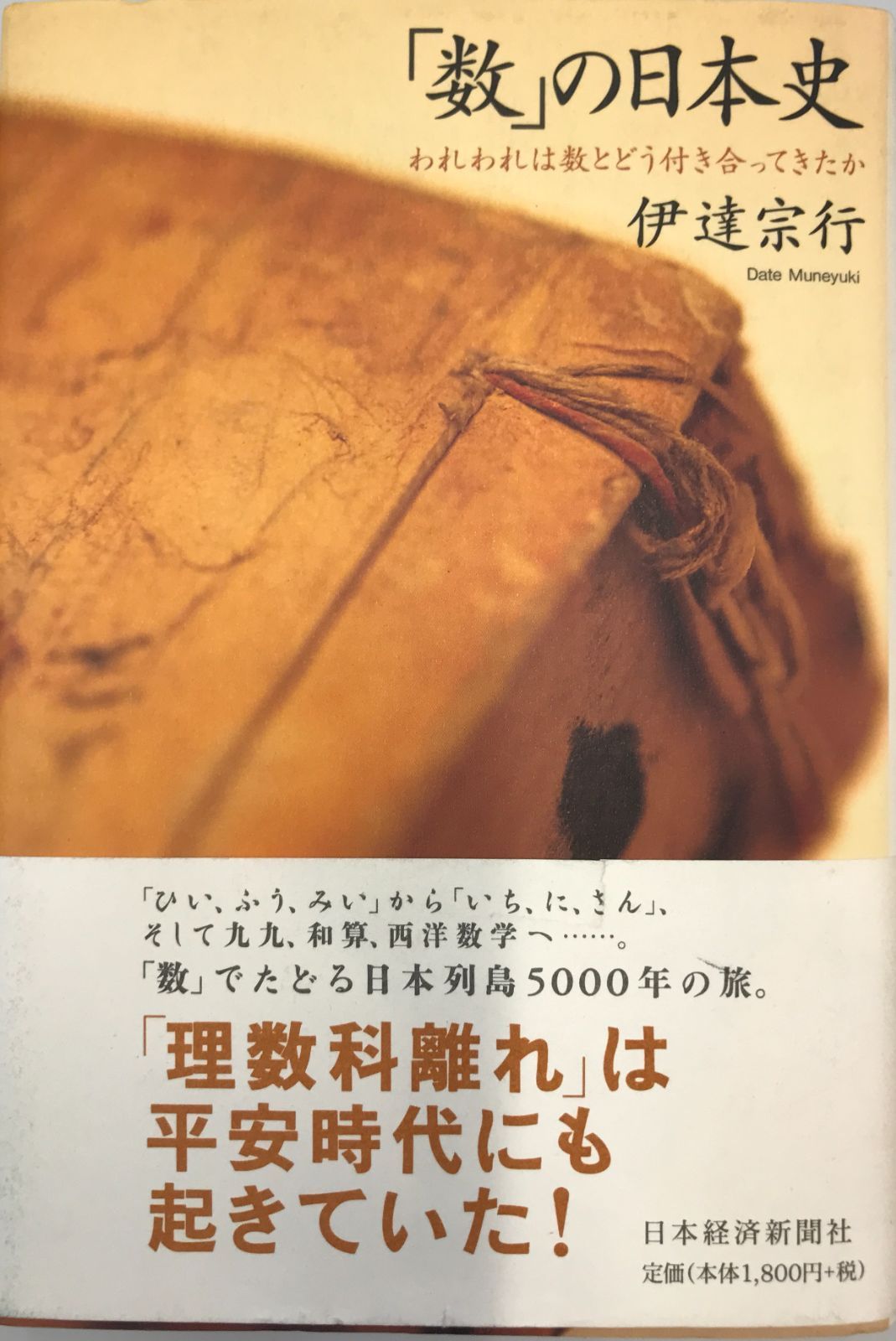 東進 トップレベル物理Ⅰ・Ⅱ ①② 1学期・2学期 (授業ノート付き