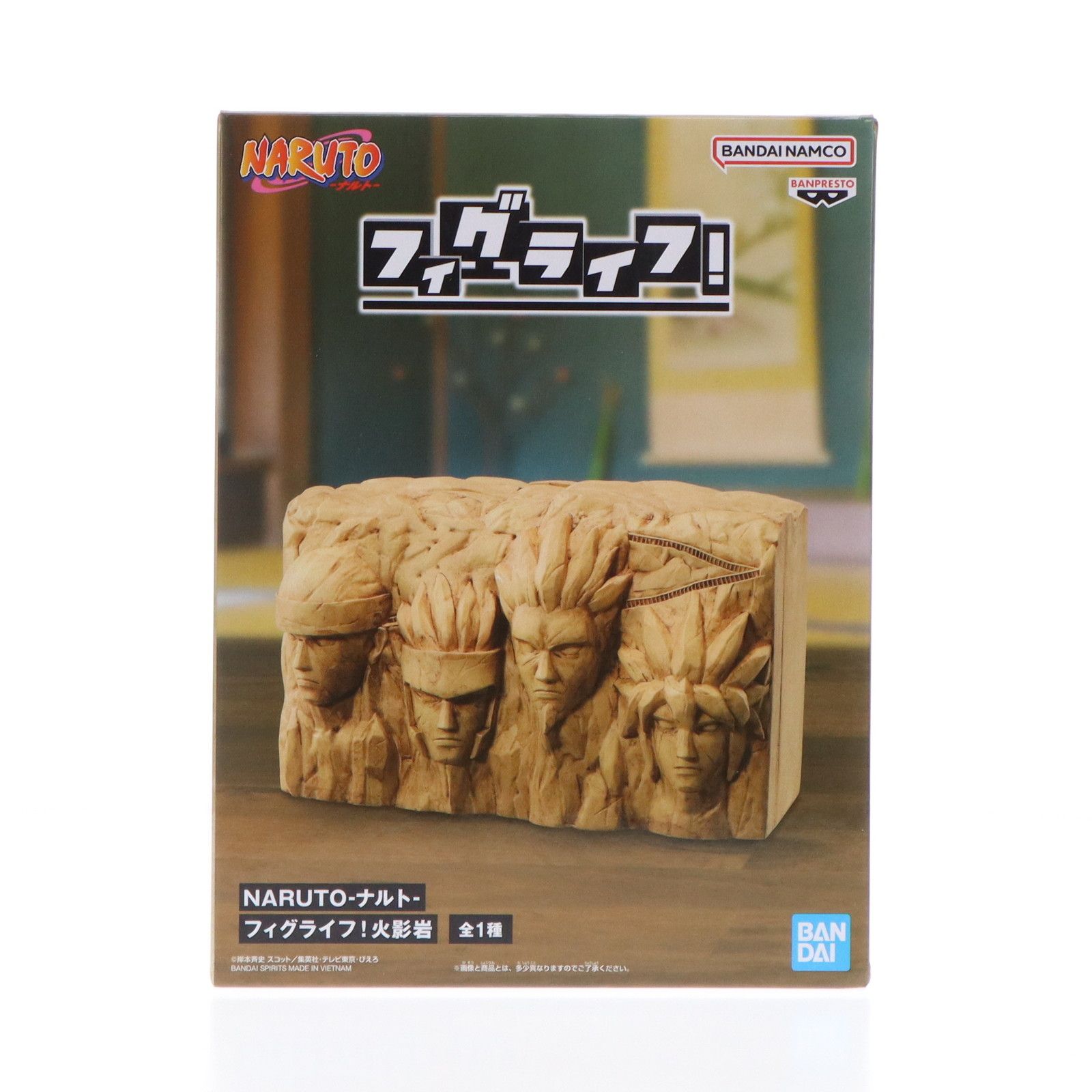 火影岩(ほえいいわ) NARUTO-ナルト- フィグライフ! 火影岩