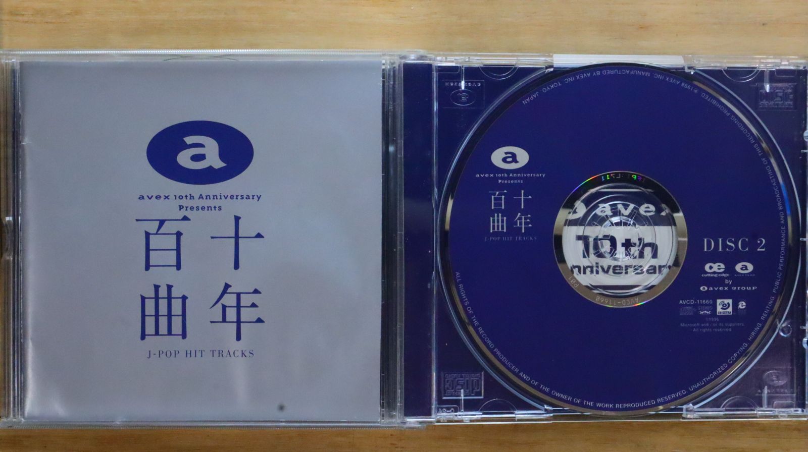 国内盤CD☆オムニバス/Various Artists□ 十年百曲 【AVCD11659