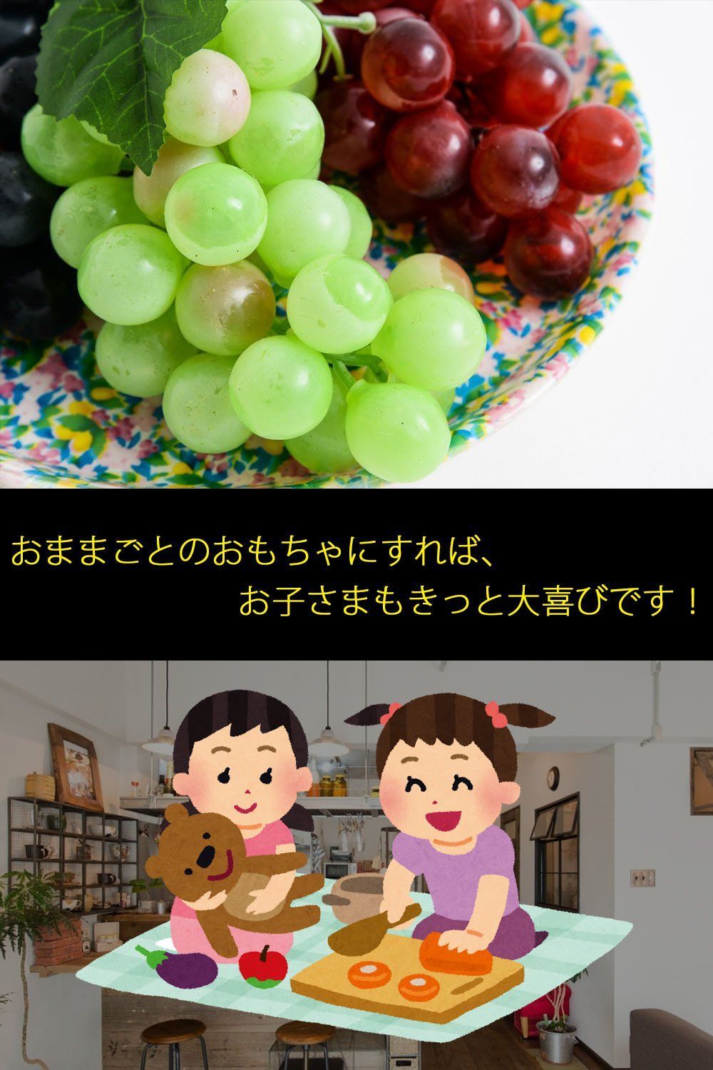 盛り合わせ フェイク