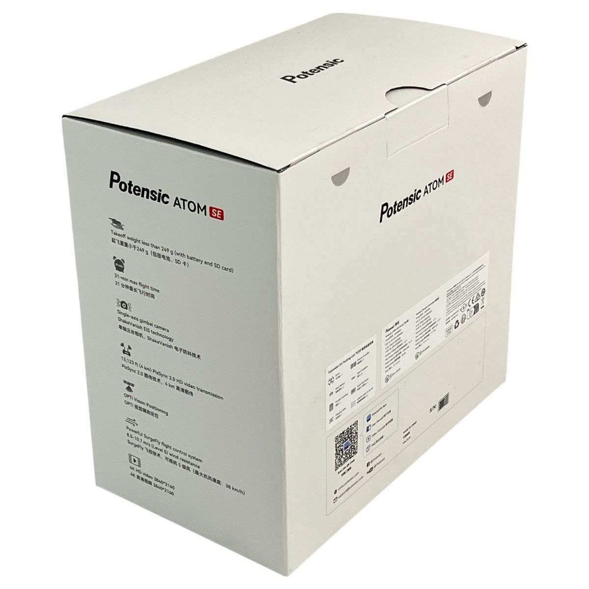 ♥ Potensic DSDR04B ATOM SE ドローン グレー 飛行 趣味 N10510162