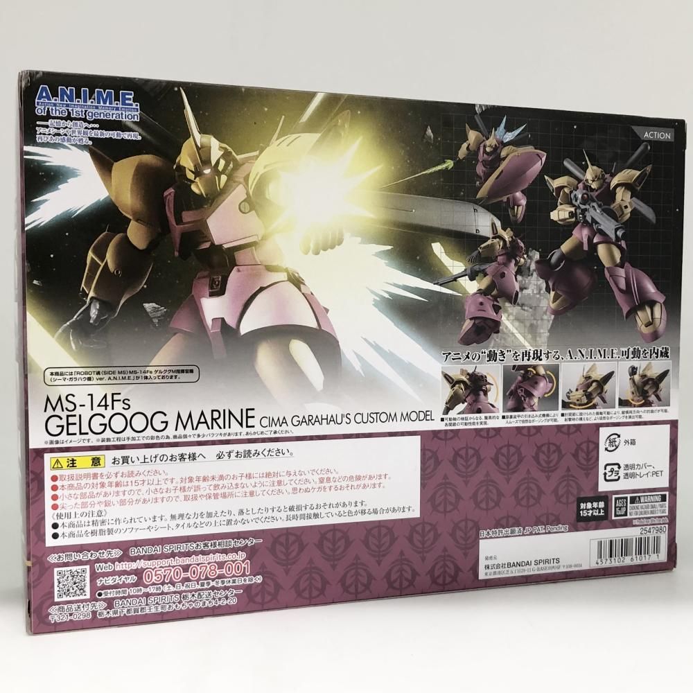 BANDAI - 【中古】未開封 機動戦士ガンダム0083 STARDUST MEMORY ROBOT魂 SIDE MS MS-14Fs ゲルググM指揮官機 シーマ・ガラハウ機 ver.A.N.I.M.E.[17][240017713097] ガンダム0083』ROBOT魂ゲルググM指揮官機（シーマ・ガラハウ機