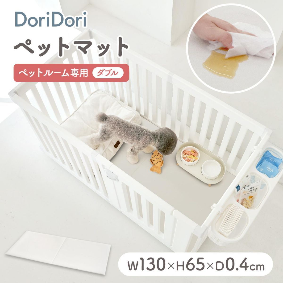 doridori ペットマット防水抗菌ペットサークル マットダブルペット滑り止めマットお手入れ簡単床暖房対応ラグマットペット用マット犬猫マットPVC関節保護パテラ予防対策足腰保護滑り防止th151
