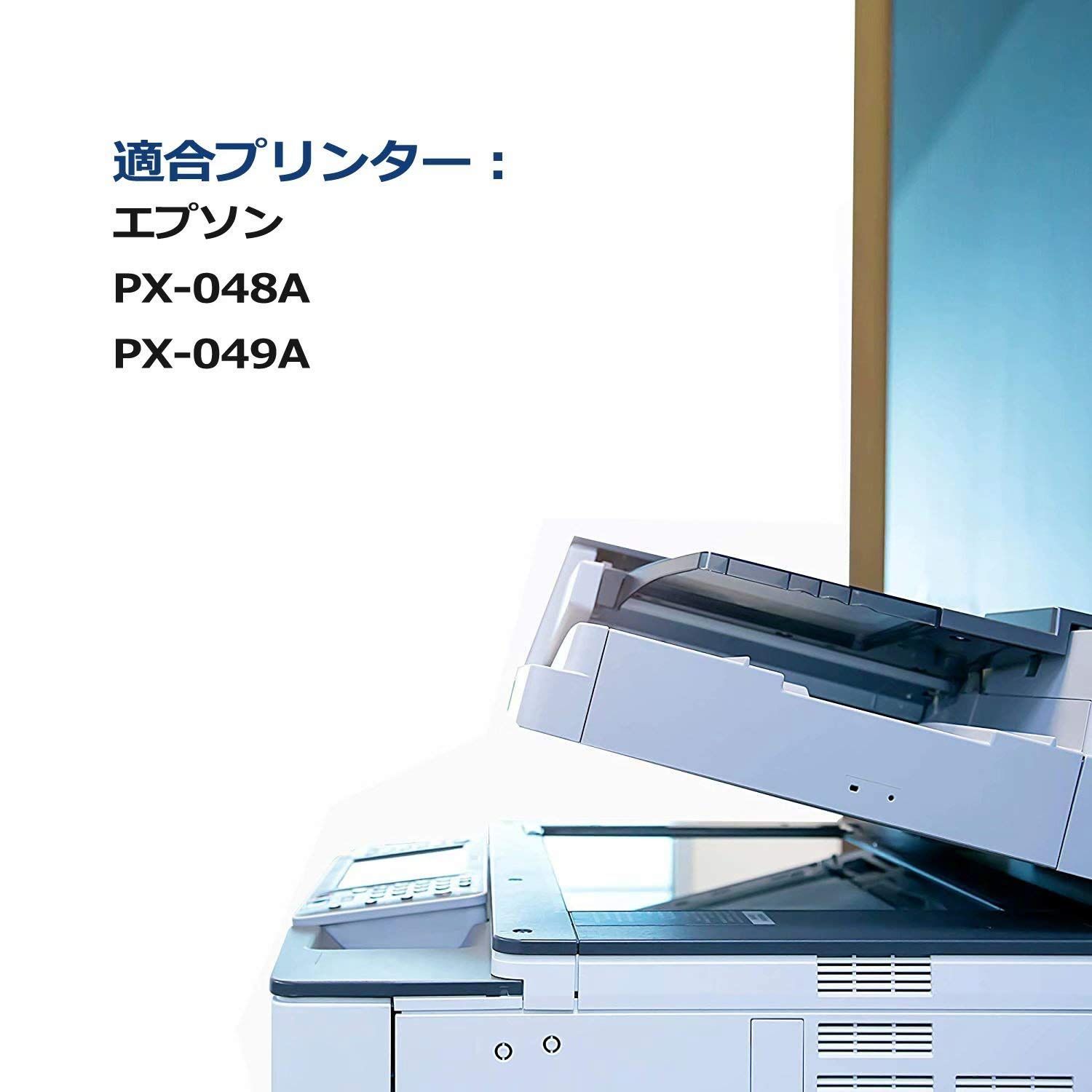 公式卸売り EPSON プリンター PX-048A - PC/タブレット