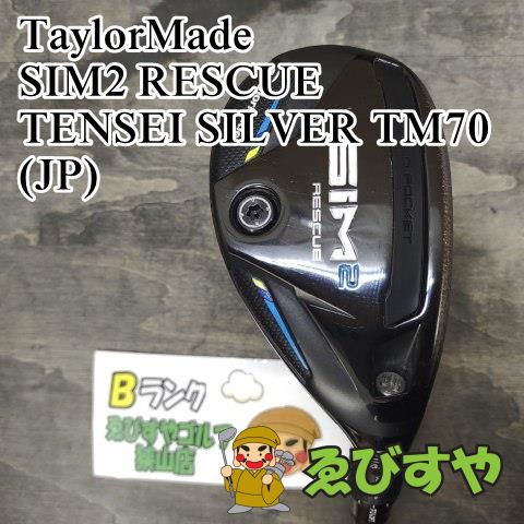 狭山□【中古】 ユーティリティ テーラーメイド SIM2 RESCUE TENSEI SILVER TM70(JP) S 19.5[4517] -  メルカリ