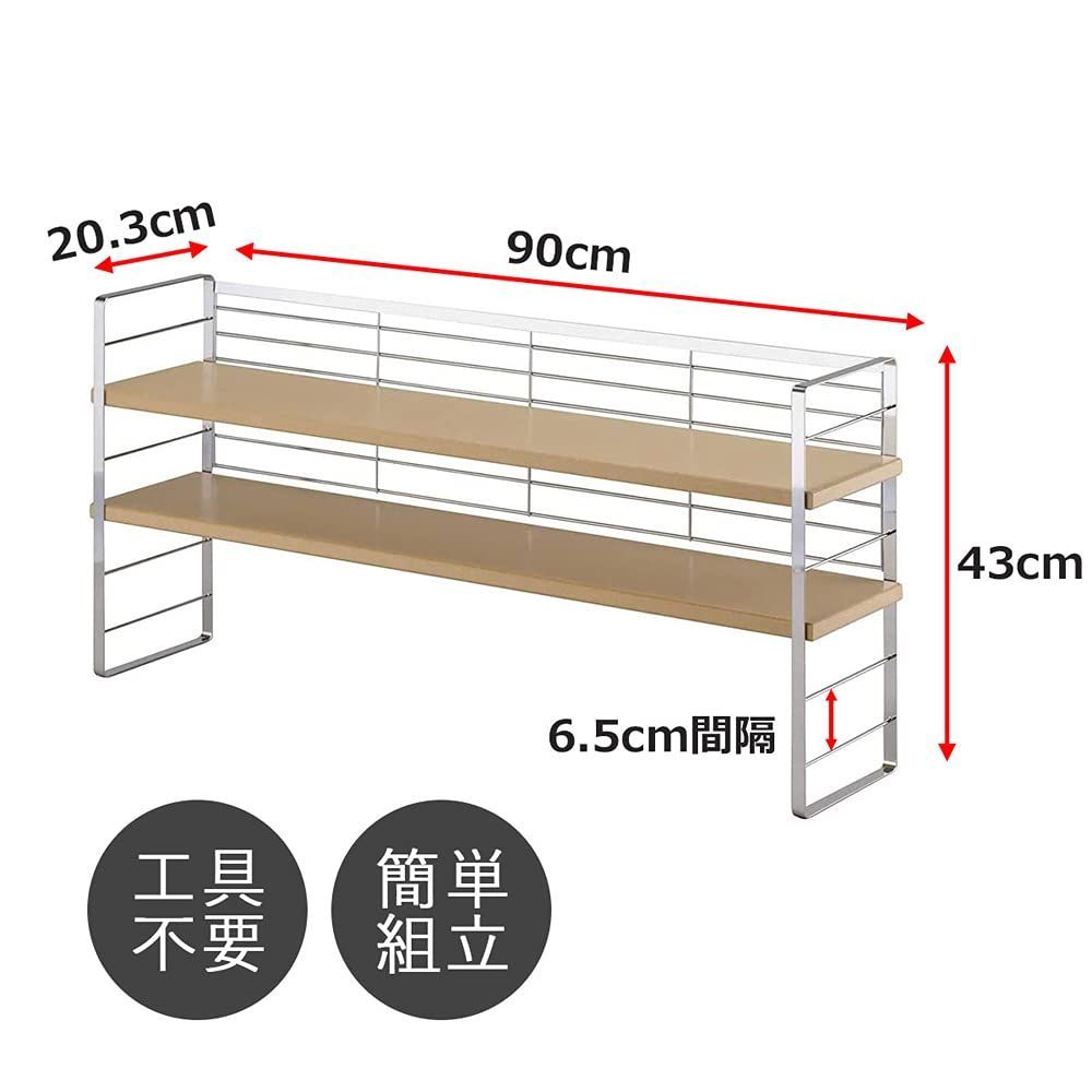32034 幅90cm 木棚 出窓シェルフ 下村企販