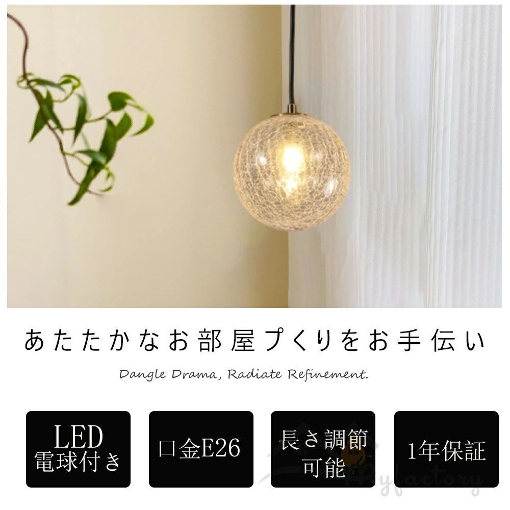 照明器具