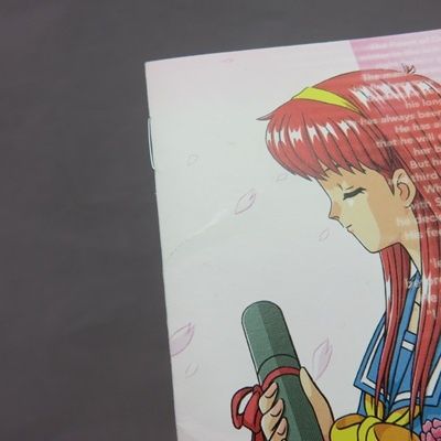 ときめきメモリアル 旅立ちの詩 オリジナル・サウンドトラック