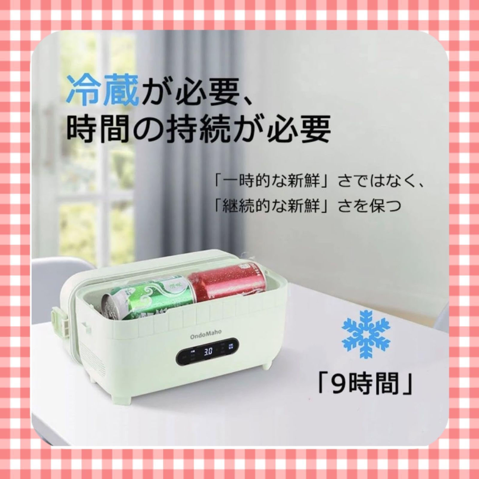 グリーン