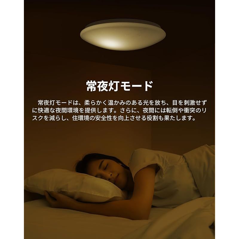 Ledシーリングライト 14畳~16畳
