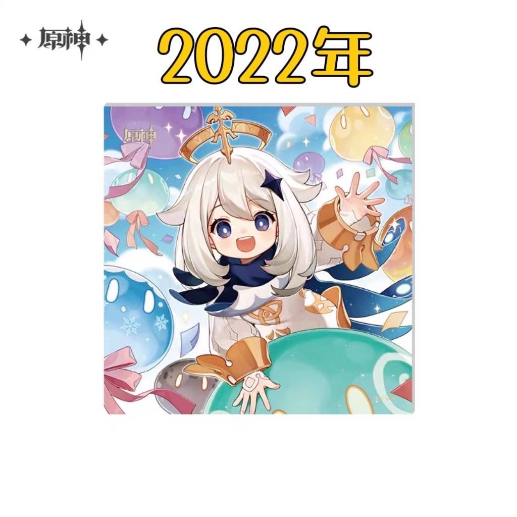 原神 フィッシュル 色紙 Amazon.co.jp: 原神 フィッシュル CICF会場限定 色紙 公式