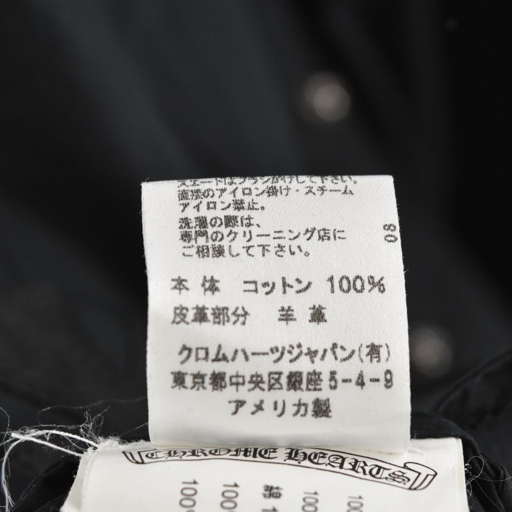 CHROME HEARTS (クロムハーツ) MAHAL KITA SHIRT マハルキタ クロス