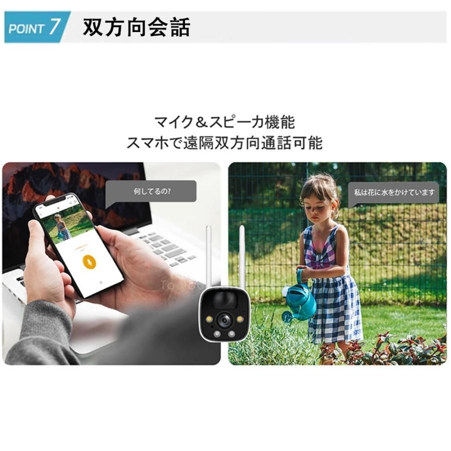 防犯カメラ ワイヤレス