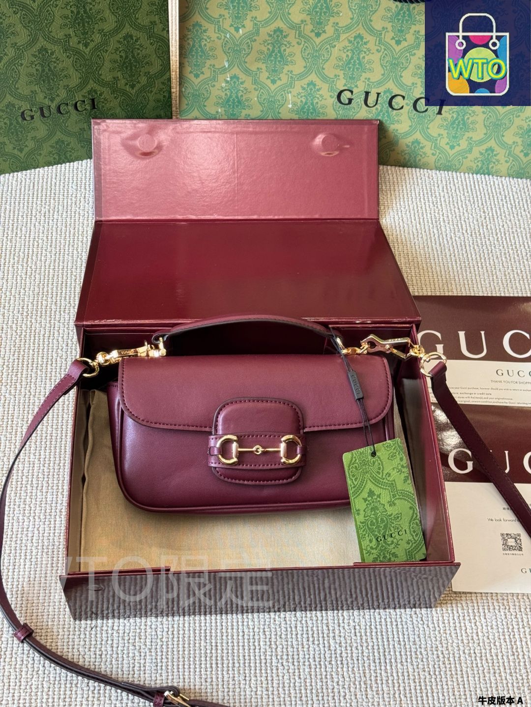 GUCCI アンダーアームバッグ　グッチ 今日特価】Gucci グッチ アンダーアームバッグ ボックス付き