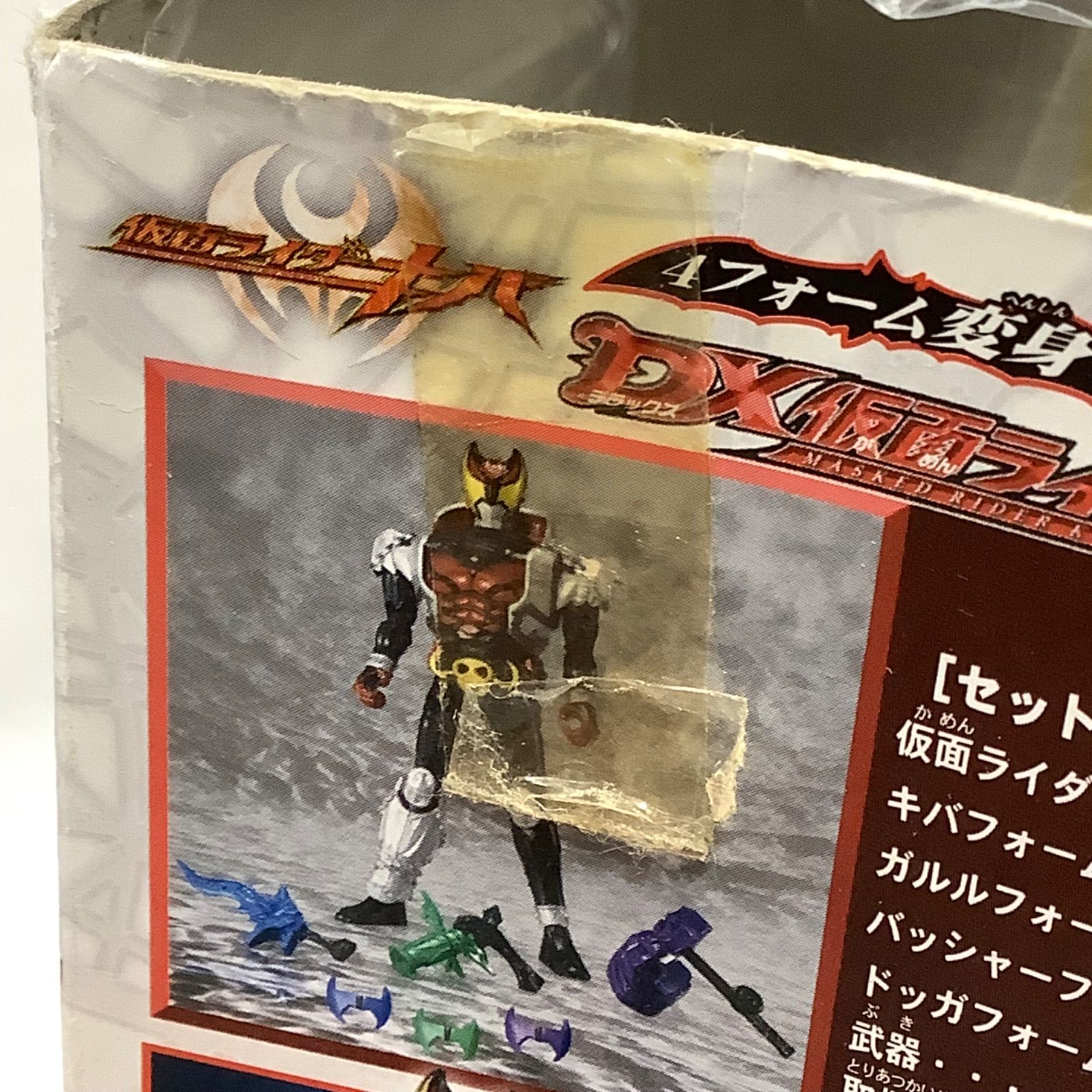 DX 仮面ライダー キバ フィギュア 4フォーム変身 C881 - メルカリ
