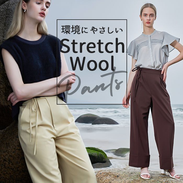 ☆ ひも付きパンツ MIND マインド 紐付き ワイドパンツ ワイド パンツ ズボン 長ズボン ロングパンツ カジュアルパンツ ひも付き ロング ロング丈 ゆったり ひも 紐 無地 シンプル カジュアル レディース 女性 大人 オシャレ おしゃれ ボトムス