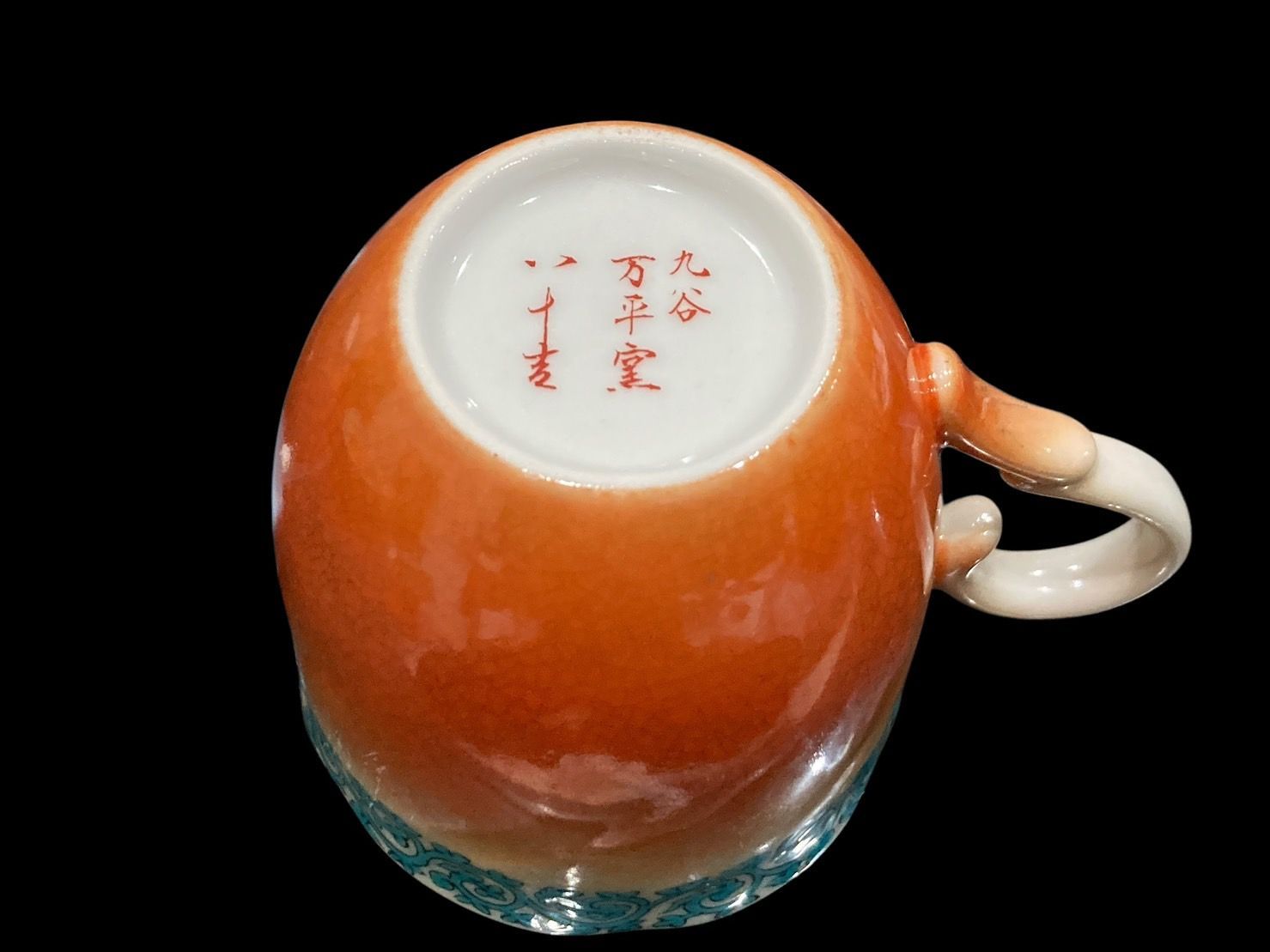 人間国宝 徳田八十吉 監修 釉彩 珈琲碗皿 九谷焼 万平窯 カップ＆