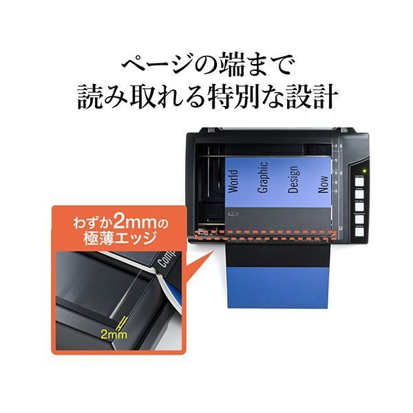 高速読み取り ソフトplustek付属