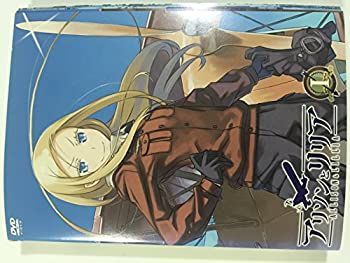 非常に良い」アリソンとリリア 卸売 全9巻セット [マーケットプレイス