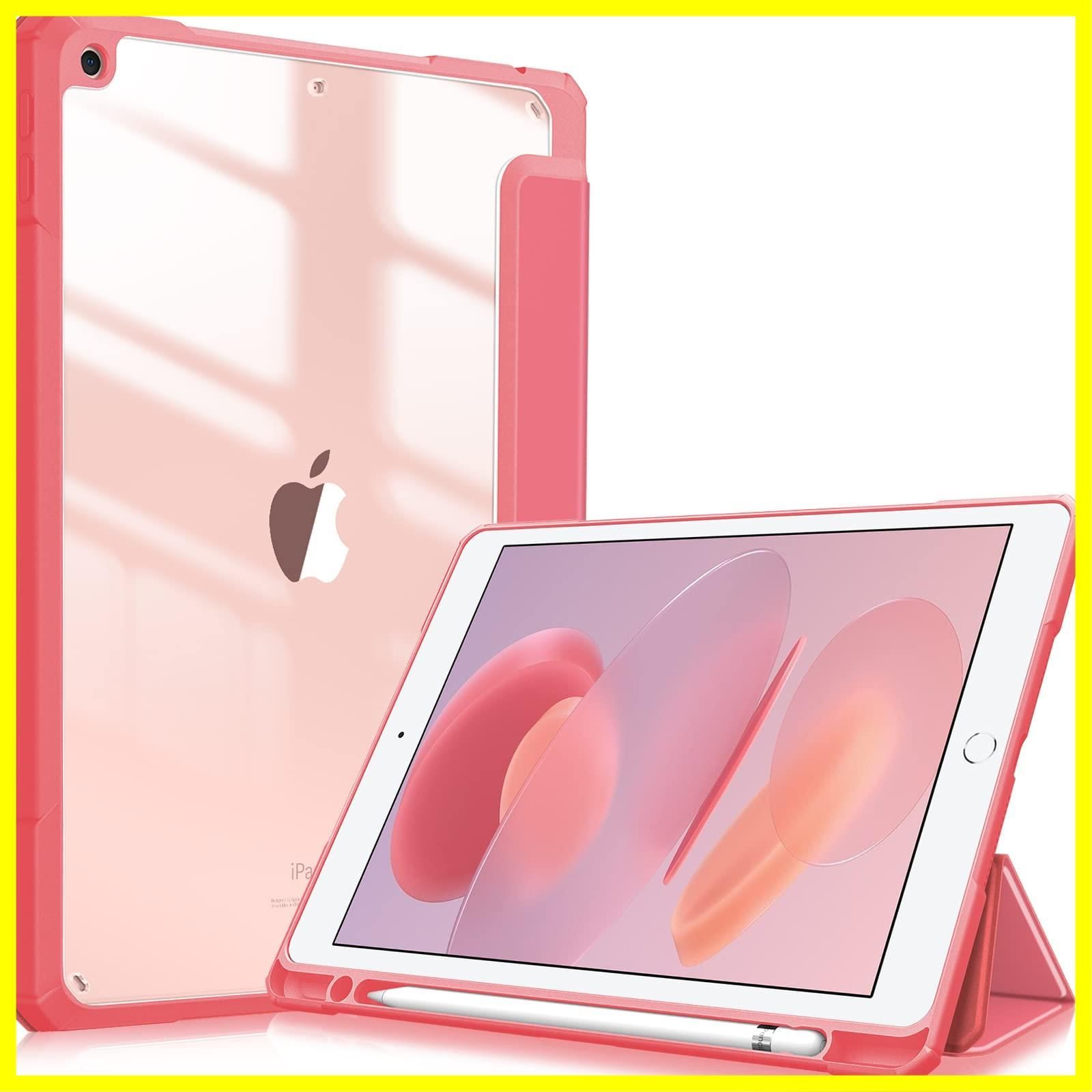 【お値下げ】第7世代iPad・Apple Pencil・カバーケース
