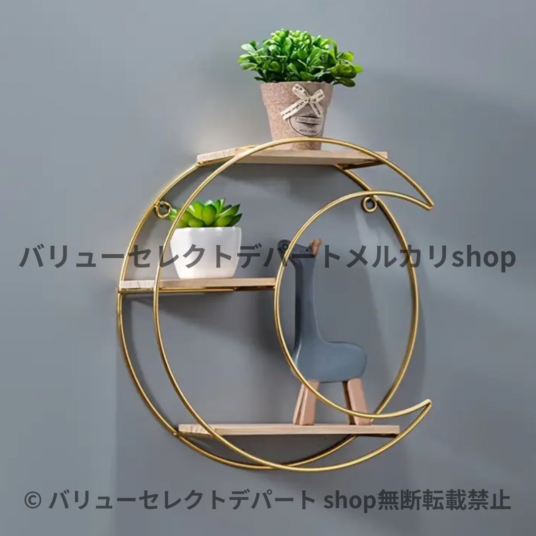 シェルフ a4 おしゃれ 屋外 アイアン製壁掛け ゴールド 月 ディスプレイラック ビングルーム ダイニング 壁掛け 壁 かわいい おしゃれ 韓国 インテリア お風呂 奥行10 薄型 棚 壁 キッチン クローゼット 小物 3段 収納 シート 食器 スリム 北欧