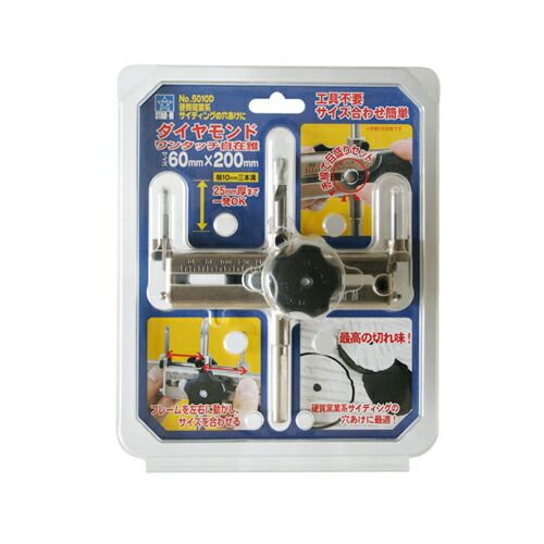 スターエム ダイヤモンドワンタッチ自在錐 60X200
