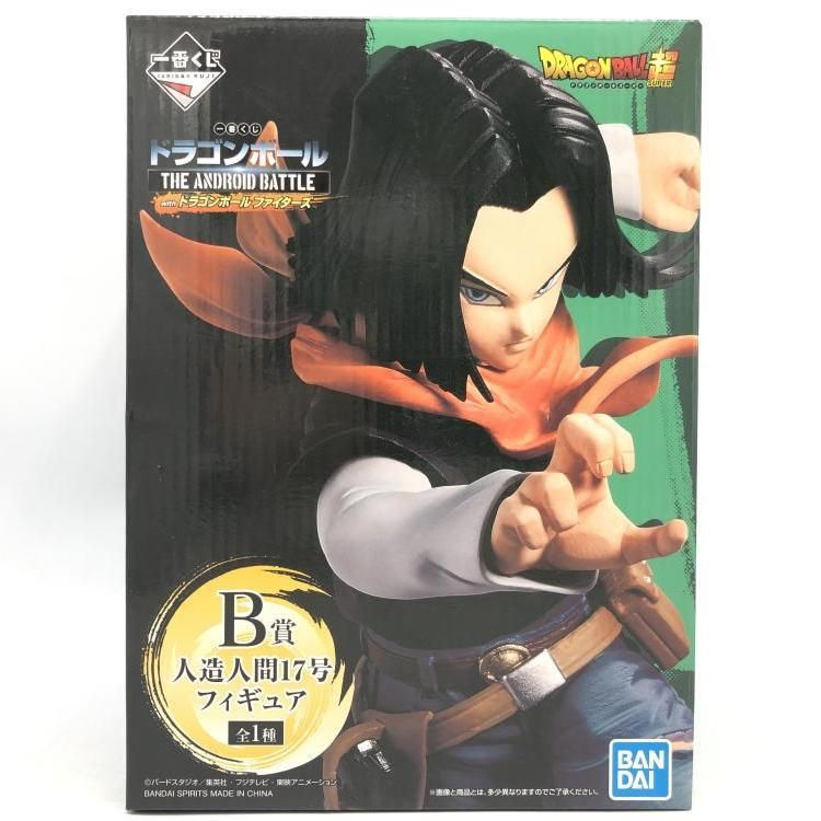 中古】未開封)B賞 人造人間17号｢一番くじ ドラゴンボール THE ANDROID
