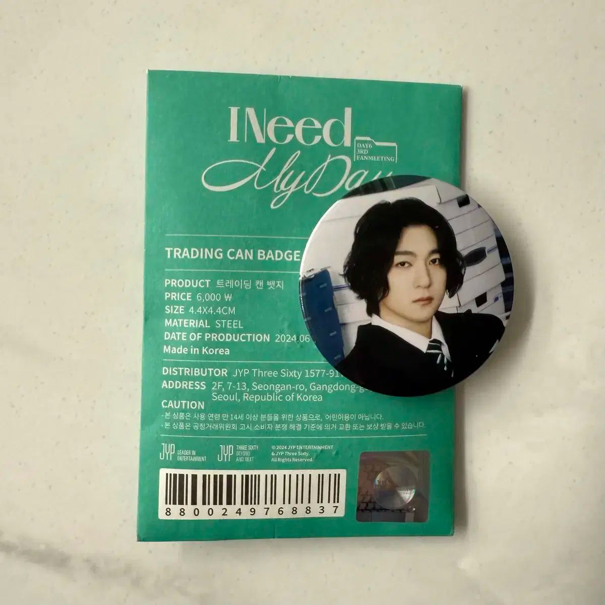 ウシン トレカ 缶バッジ フォトカード CD DVD「ID」新品未開封 セット DAY6(デイシックス) ソンジン(SUNGJIN) トレーディングカード