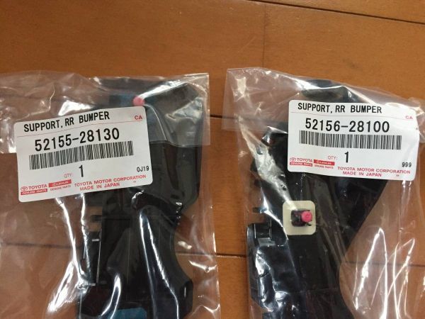ヴォクシー、ノア、エスクワイア ZRR80系 リアバンパーリテーナー 他 楽天市場】ヴォクシー・ノア・エスクァイア エスクアイア 80系