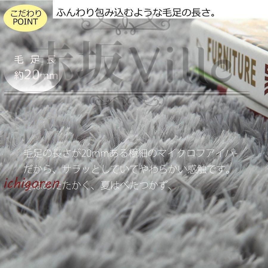 カーペット ラグ 厚手 2畳 オールシーズン 160×200 北欧 ラグマット 滑り止め マット 夏 冬 ホットカーペット対応 絨毯 床暖房対応