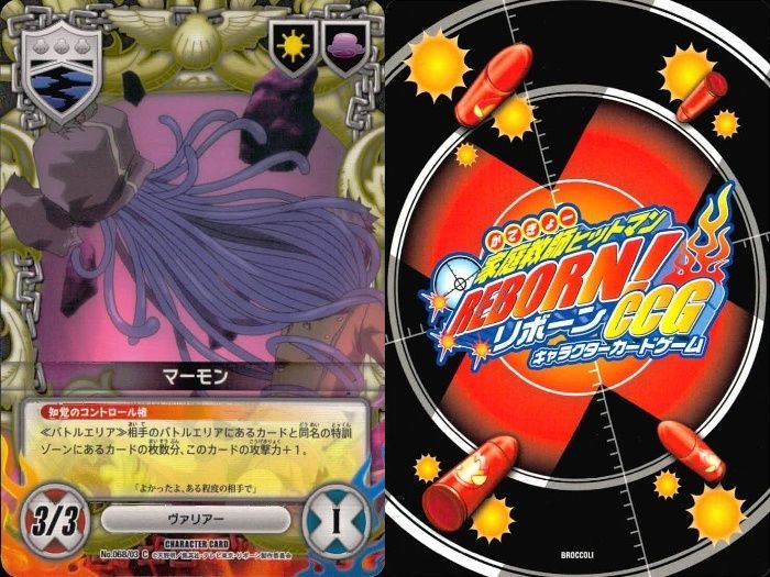 ux53 家庭教師ヒットマン REBORN! リボーン カード まとめ オレガノ
