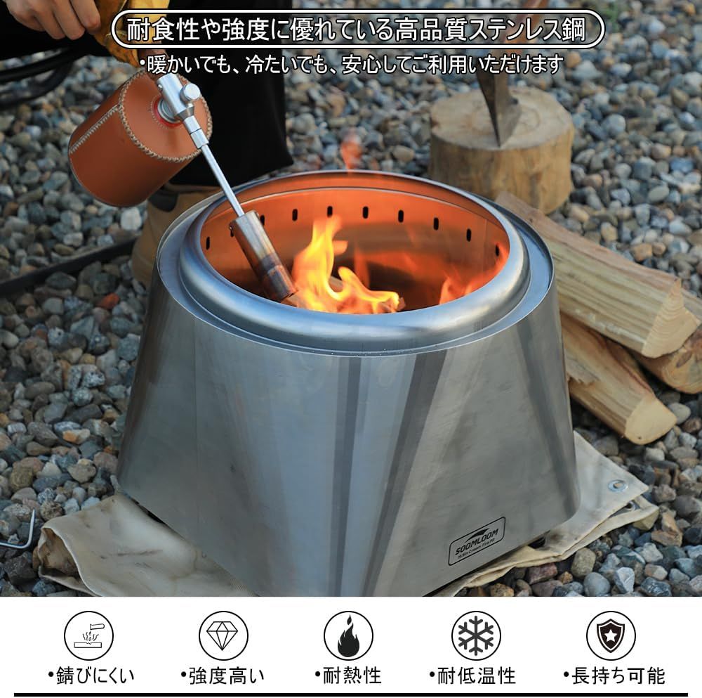 Soomloom大人数二次燃焼焚き火台CROWNアップグレードボンファイヤー薪ストーブファイヤーピットステンレス鋼直火暖取りテント調理バーベキューBBQ焚き火コンロポータブルキャンプアウトドアオープンファイヤー