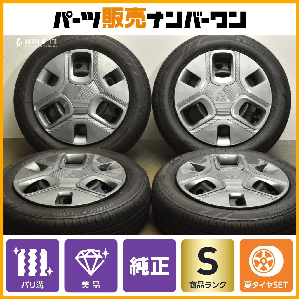 製 新車外し バリ溝 ミツビシ デリカミニ 2WD 純正 14in 4.5J 46 PCD100 ブリヂストン エコピア EP150 155 65R14 納車外し
