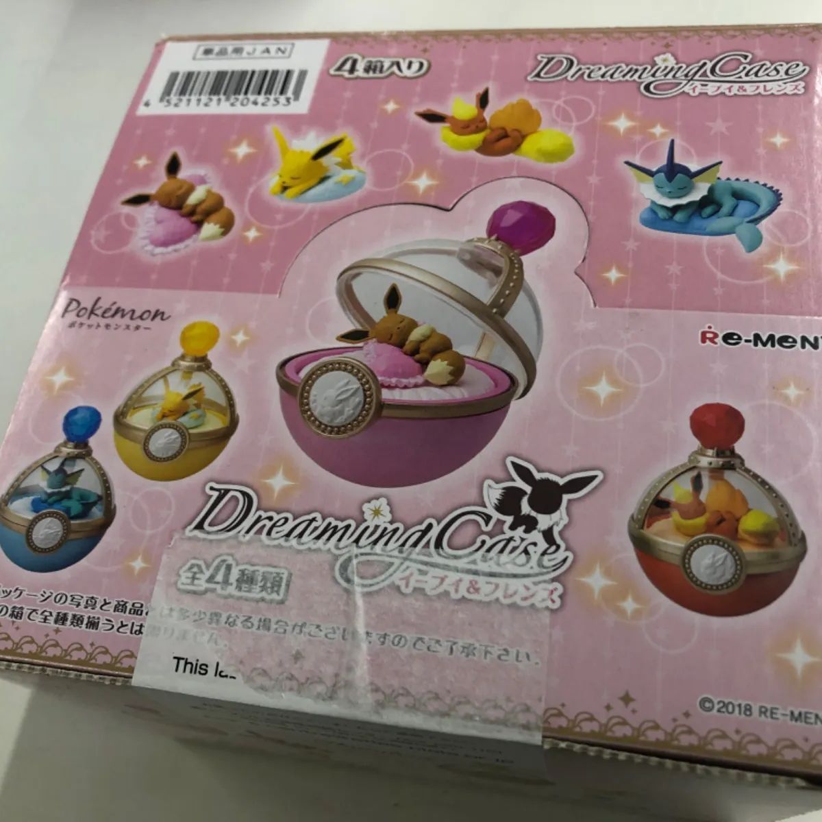 リーメント イーブイ&フレンズ Dreaming Case 全4種セット - メルカリ