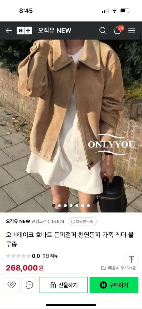 追い越す ホバート ドンピー ブルゾン
