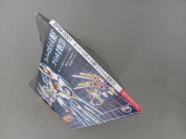 スーパーロボット大戦F　トレカ　小冊子　音楽CD　まとめて スーパーロボット大戦F トレカ 小冊子 音楽CD まとめて