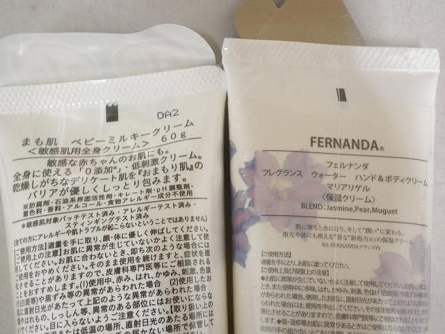 等
