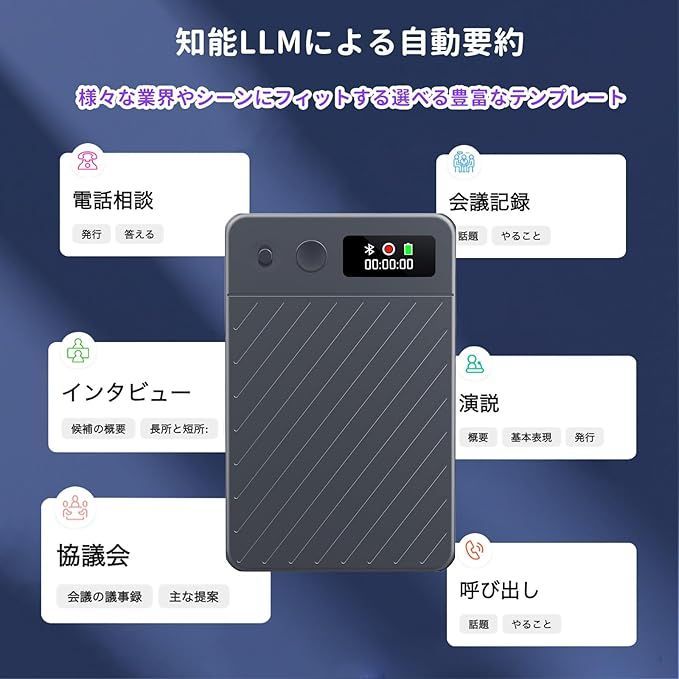 先端LLM要約 500MAH