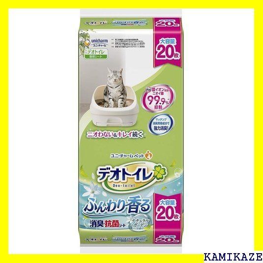 ☆ デオトイレ 猫用 シート ふんわり香る消臭 抗菌シート ムケース販売