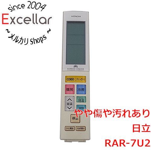 キムゴヌ アウトレット ゴヌ トレカ ラキカ スタクリキット ボイプラ2