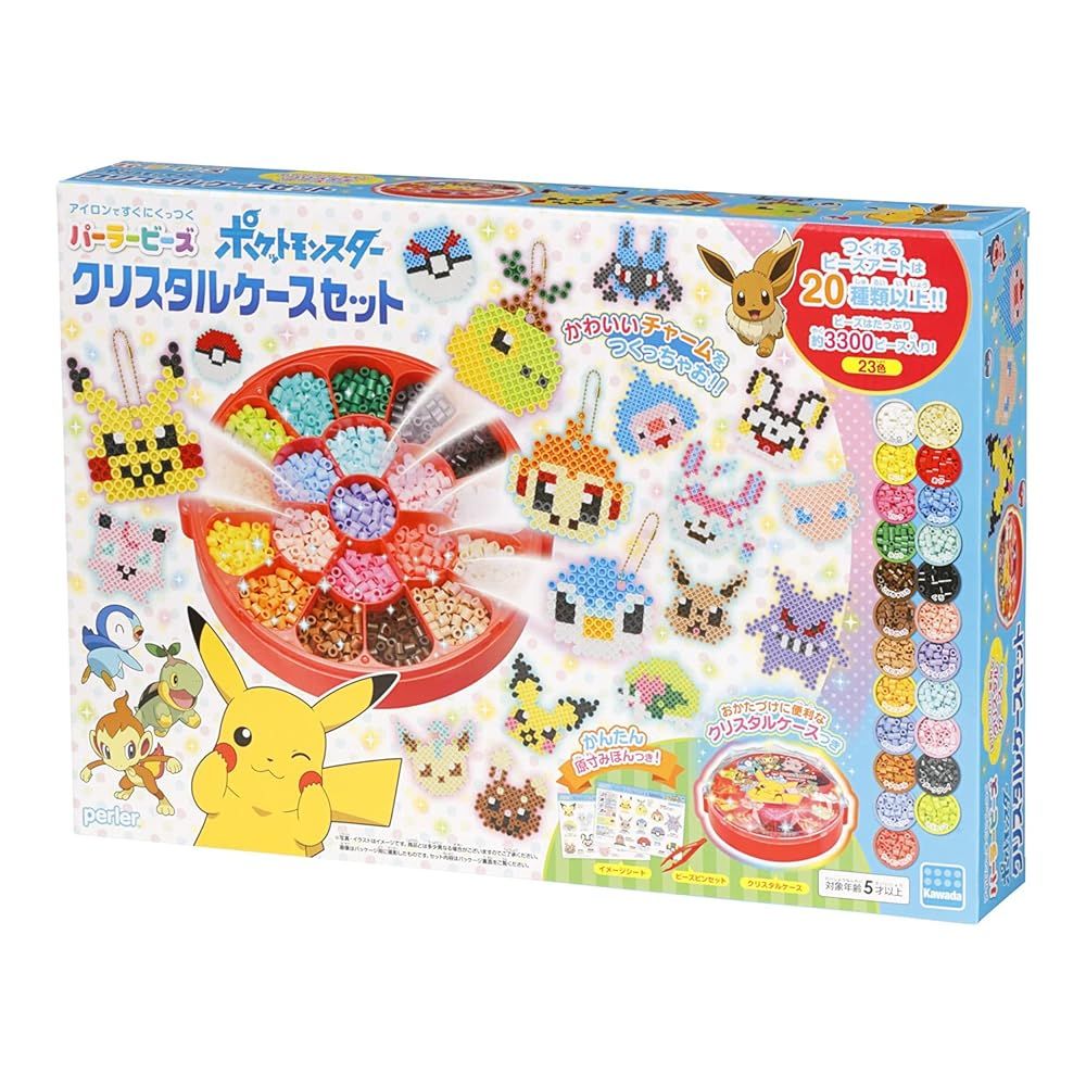 カワダ パーラービーズ ポケットモンスター クリスタルケースセット 80-54460