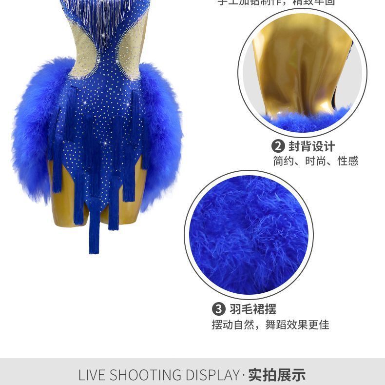 ダンスウェア ラテン