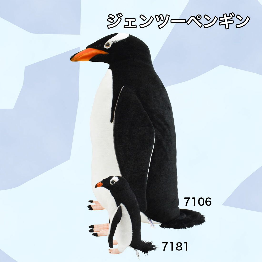 HANSA 7081 ジェンツーペンギン22 全長：22cm GENTOO PEN BH7081